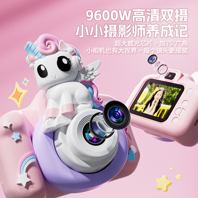 迷你兒童相機2025新款深度測評 解鎖孩子眼中的奇幻世界
